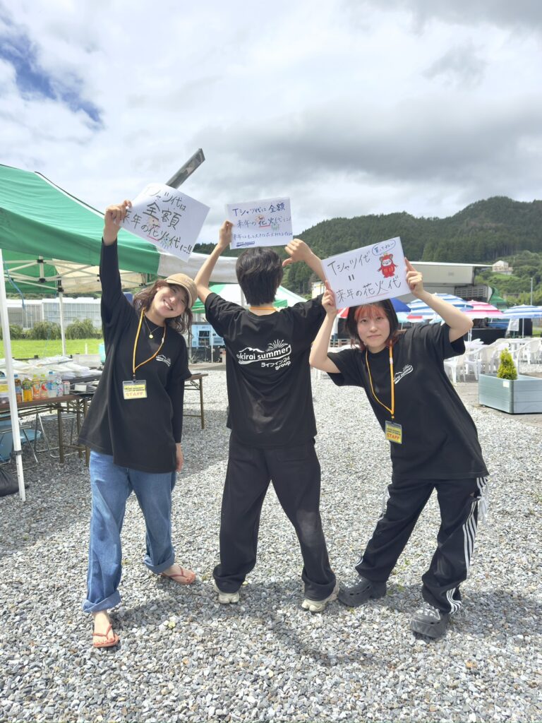 【Tシャツ】Okirai Summer 2026
